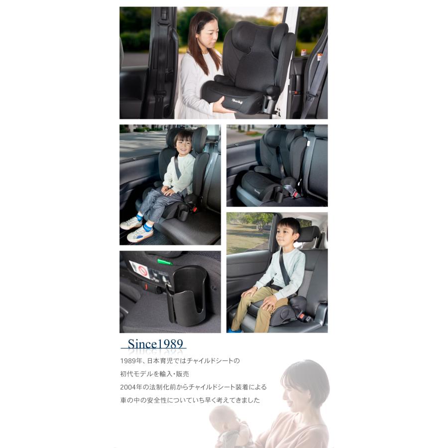 nihonikuji（日本育児） チャイルドシート isofix ハイバック