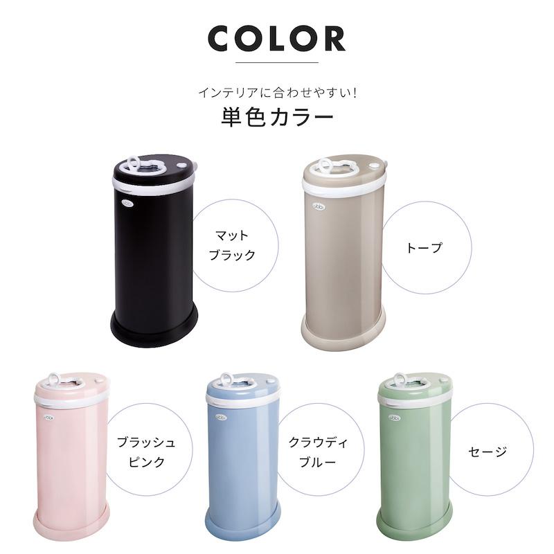 オムツ ゴミ箱 ウッビー おむつポット Ubbi(ウッビー オムツ ゴミ箱 ウッビー おむつポット Ubbi(ウッビー