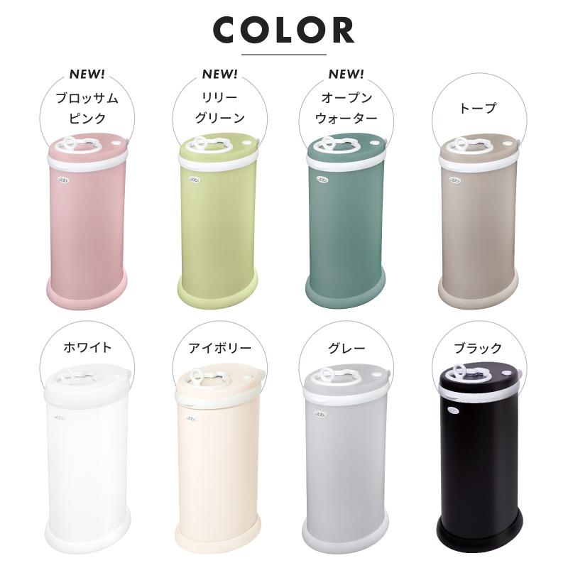 ウッビー    オムツゴミ箱 nihonikuji（日本育児） おむつゴミ箱 ウッビー おむつポット Ubbi