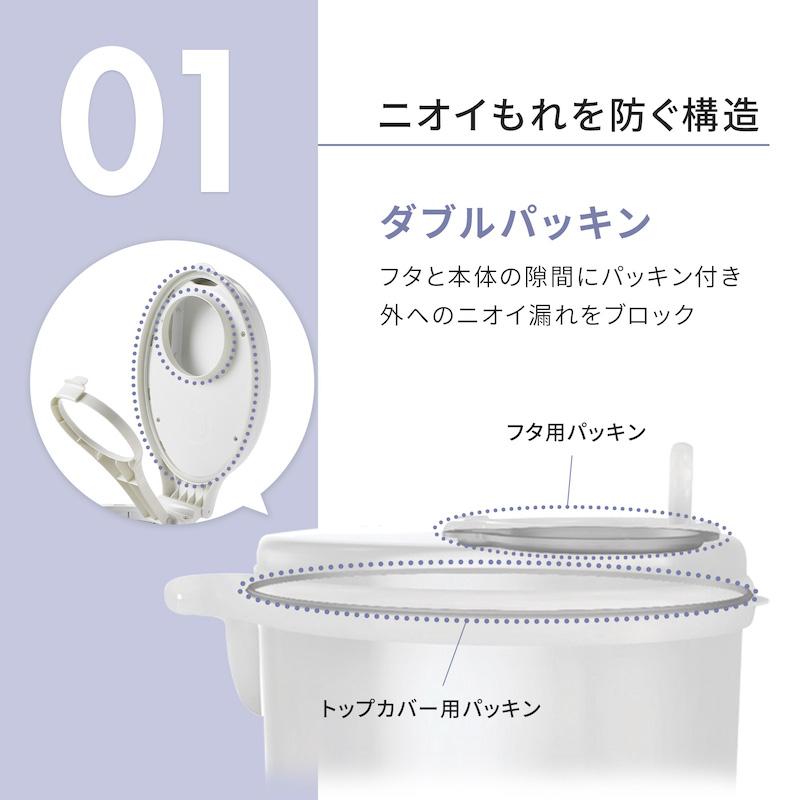 オムツ ゴミ箱 ウッビー おむつポット Ubbi(ウッビー オムツ ゴミ箱 ウッビー おむつポット Ubbi(ウッビー