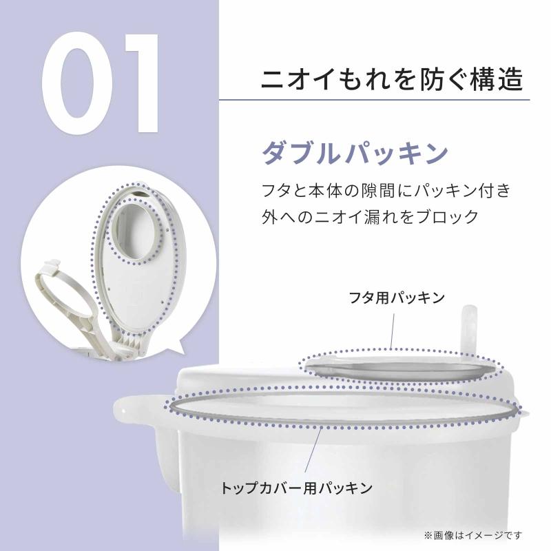 ウッビー Ubbi  おむつペール おむつ ゴミ箱 nihonikuji（日本育児） おむつゴミ箱 ウッビー おむつポット Ubbi