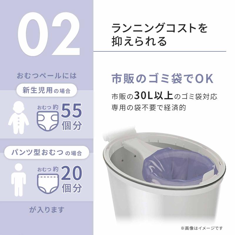 nihonikuji（日本育児） おむつゴミ箱 ウッビー おむつポット Ubbi