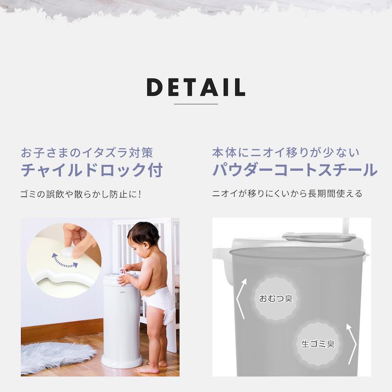 オムツ ゴミ箱 ウッビー おむつポット Ubbi(ウッビー オムツ ゴミ箱 ウッビー おむつポット Ubbi(ウッビー