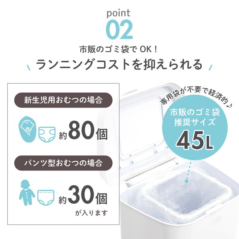 おむつ ゴミ箱 おむつポット Ubbi（ウッビー） インテリアおむつペール エクストラワイド 日本育児の画像