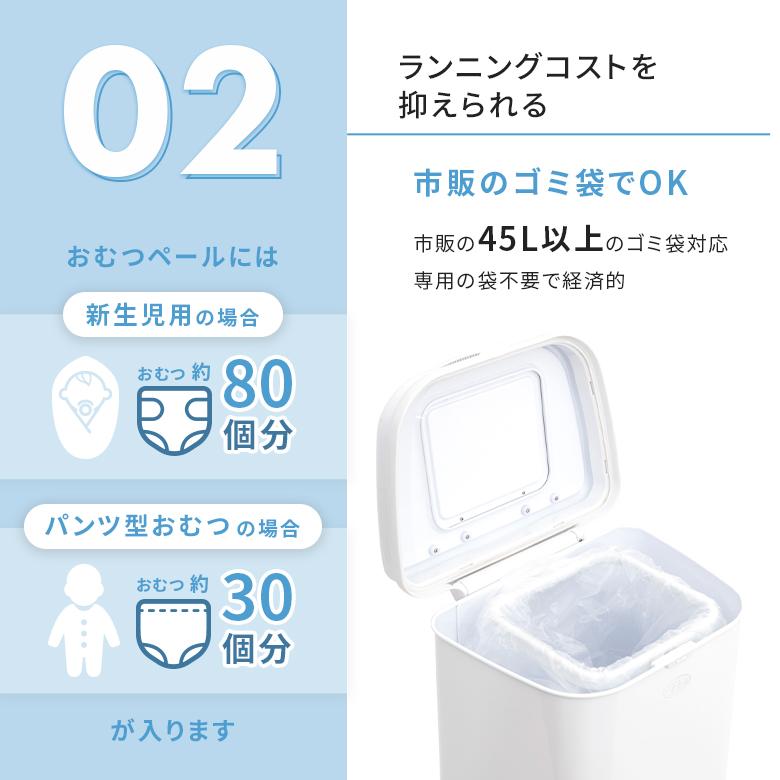 Ubbi オムツゴミ箱 アイボリー nihonikuji おむつ ゴミ箱 オムツ ゴミ箱 おむつ処理ポット