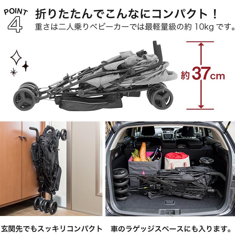 ベビーカー 2人乗りベビーカー 二人乗り DUOシティHOP2 Kinderwagon