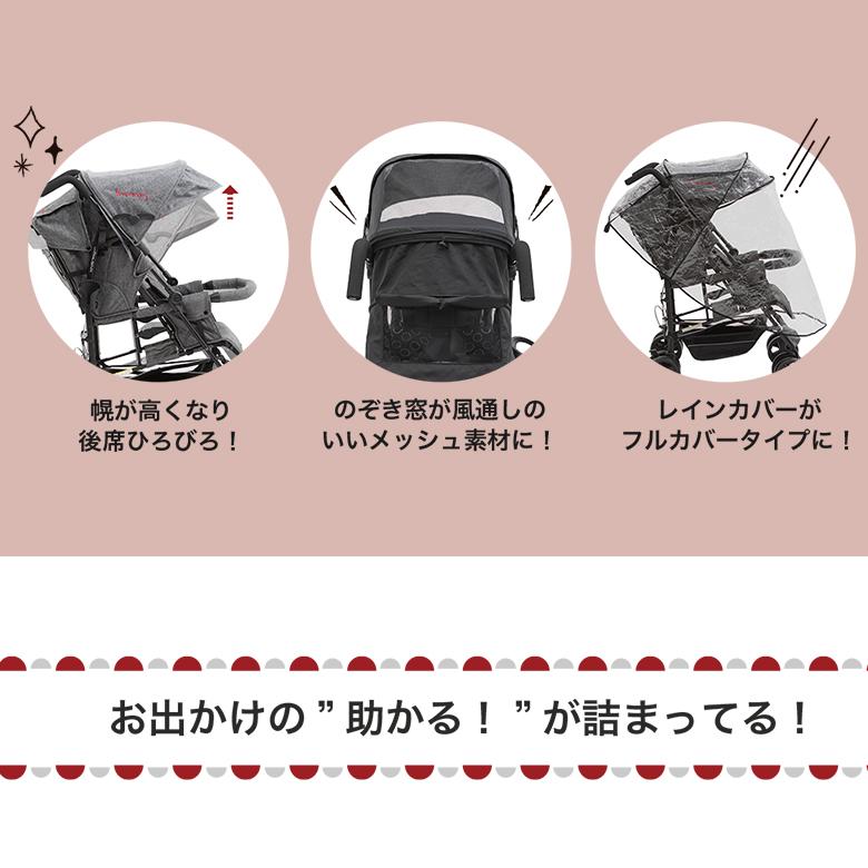 ベビーカー 2人乗りベビーカー 二人乗り DUOシティHOP2 Kinderwagon