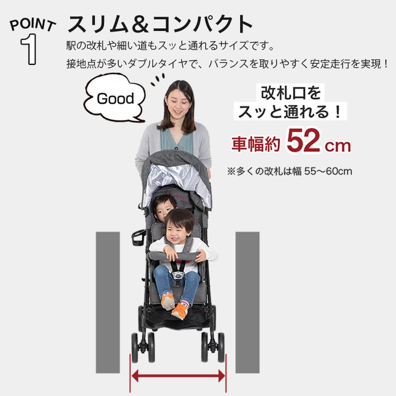 2人乗りベビーカー　DUOシティ-HOPネイビー kinderwagon キンダーワゴン DUOシティHOP2 デュオシティホップ2