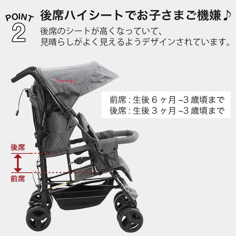 ベビーカー 2人乗りベビーカー 二人乗り DUOシティHOP2 Kinderwagon