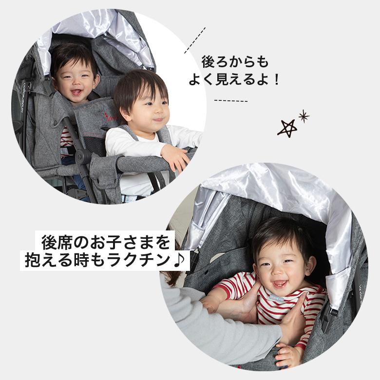 ★二人乗りベビーカー★kinderwagon DUOシティーHOP トイザらス限定カラー 双子ベビーカー 年子にも kinderwagon キンダーワゴン DUOシティHOP2 デュオシティホップ2