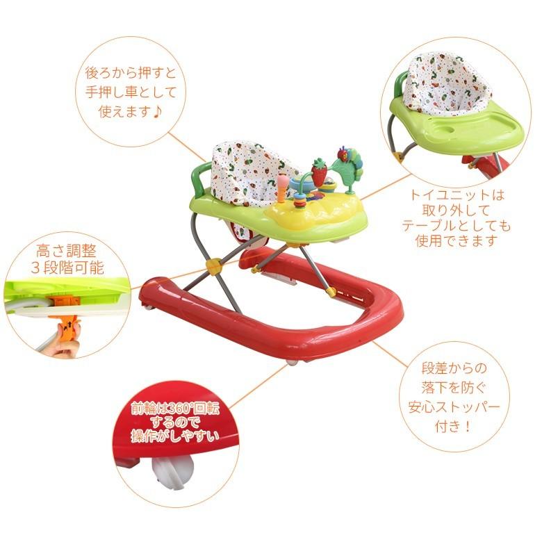 日本育児ウォーカー はらぺこあおむし エリックカール 2in1ウォーカー｜ebaby-select｜02