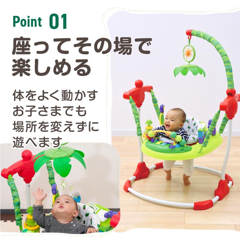はらぺこあおむし 室内遊具 エリックカール アクティビティジャンパー 日本育児_2