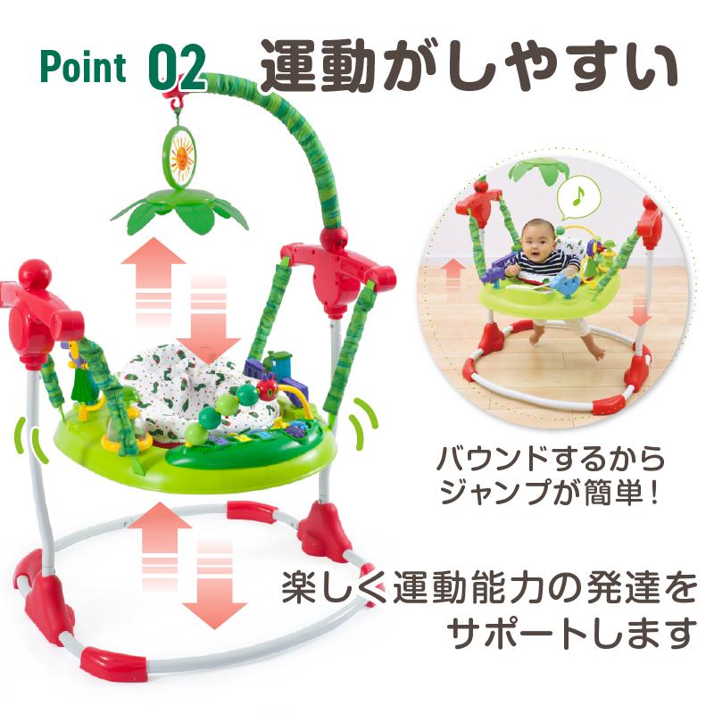 はらぺこあおむし 室内遊具 エリックカール アクティビティジャンパー 日本育児_3