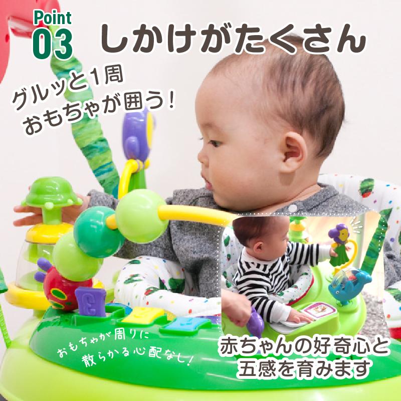 はらぺこあおむし 室内遊具 エリックカール アクティビティジャンパー 日本育児_4