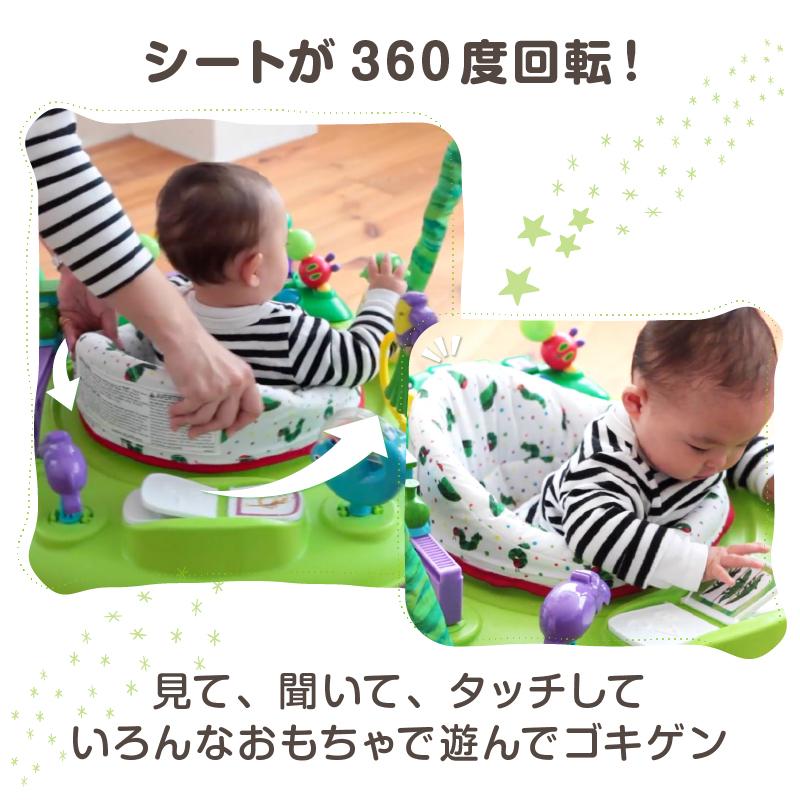 はらぺこあおむし 室内遊具 エリックカール アクティビティジャンパー 日本育児_6