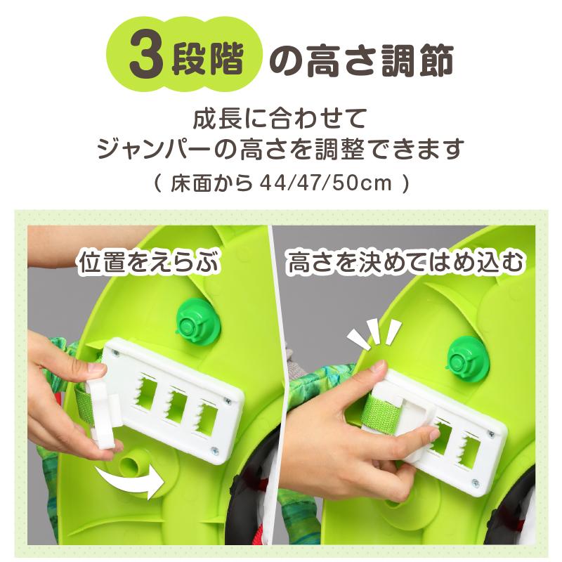 はらぺこあおむし 室内遊具 エリックカール アクティビティジャンパー 日本育児_7