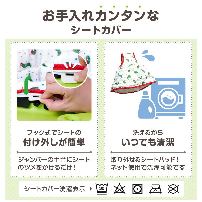 はらぺこあおむし 室内遊具 エリックカール アクティビティジャンパー 日本育児_8