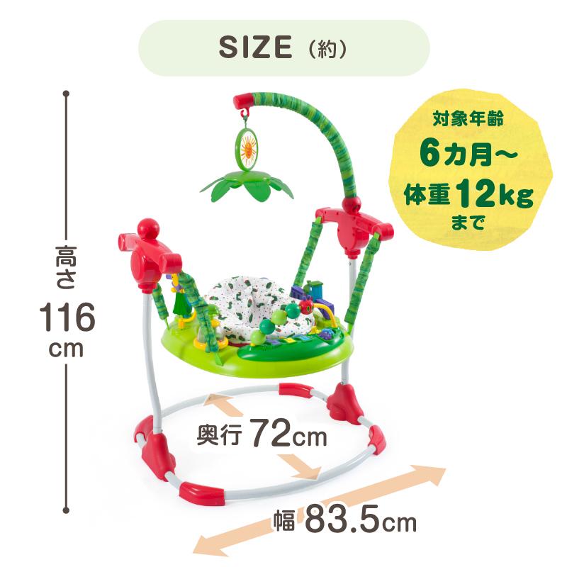 はらぺこあおむし 室内遊具 エリックカール アクティビティジャンパー 日本育児_9