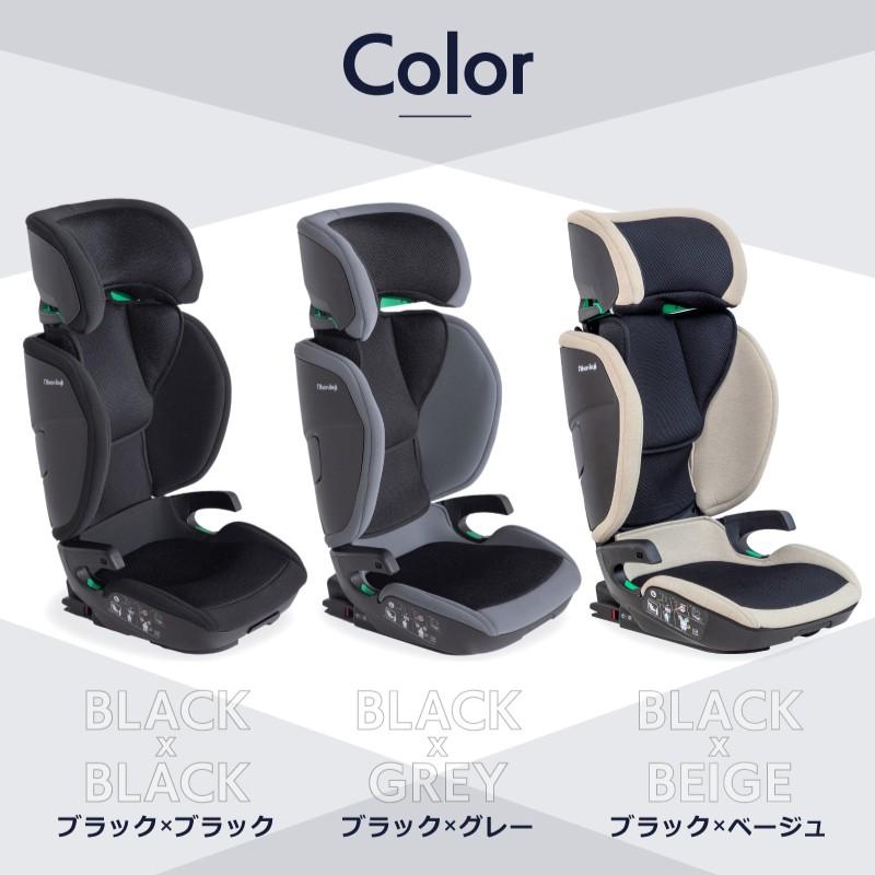 チャイルドシート isofix ハイバックブースター コンフォートフィット