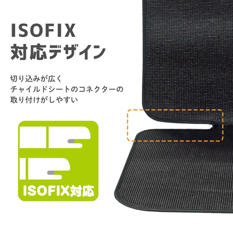 nihonikuji カーグッズ Grip SEAT グリップシート 日本育児
