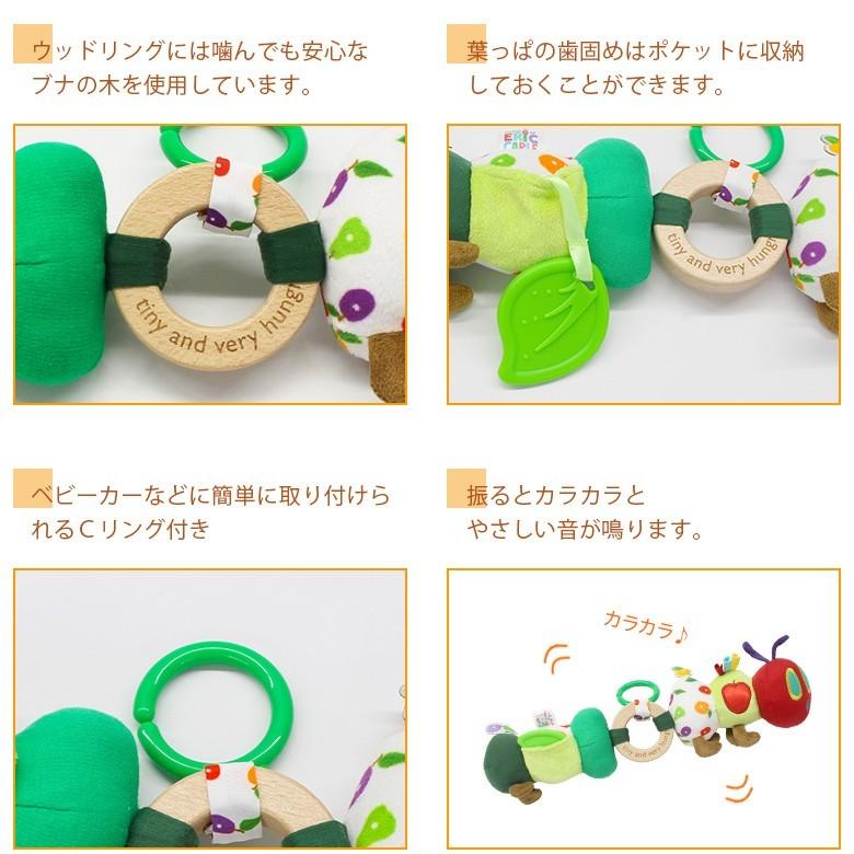 日本育児ベビートイ はらぺこあおむし エリックカール アクティビティ ウッドトイ｜ebaby-select｜03