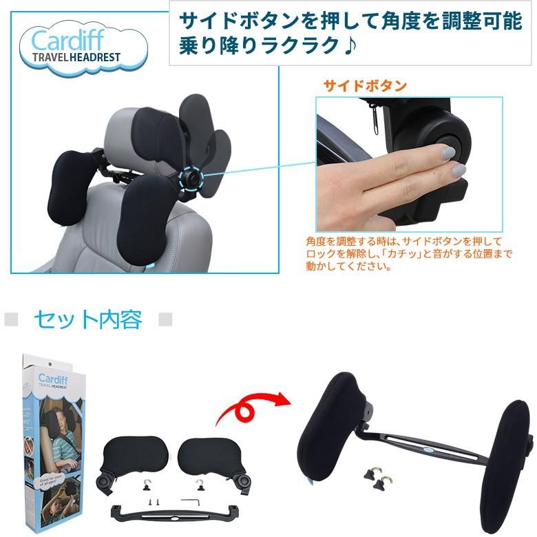 日本育児大人も使える車用ヘッドレスト（送料無料）｜ebaby-select｜03