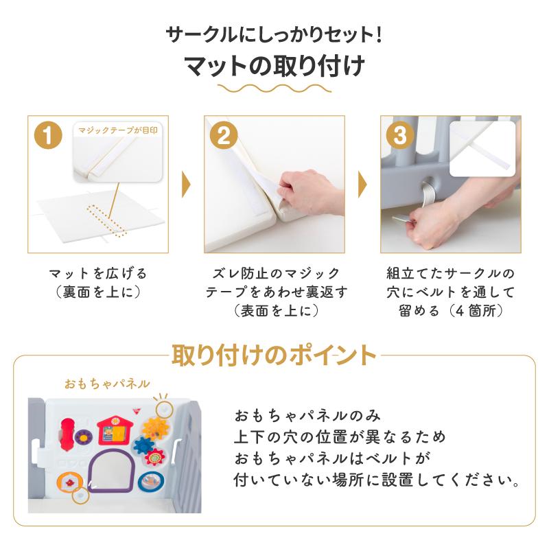 日本育児　ベビーゲート　ミュージカルキッズランド　マットセット nihonikuji（日本育児） プレイマット ミュージカルキッズランドDX2 8