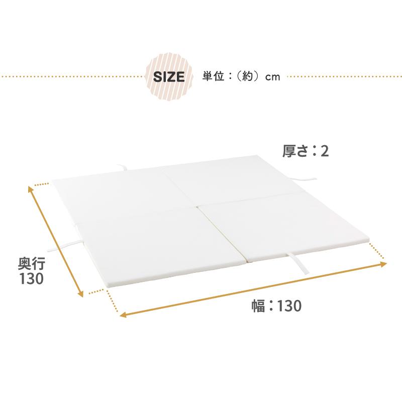 日本育児　ベビーゲート　ミュージカルキッズランド　マットセット 日本育児 ミュージカルキッズランドDX2 8枚専用マット | おへやで