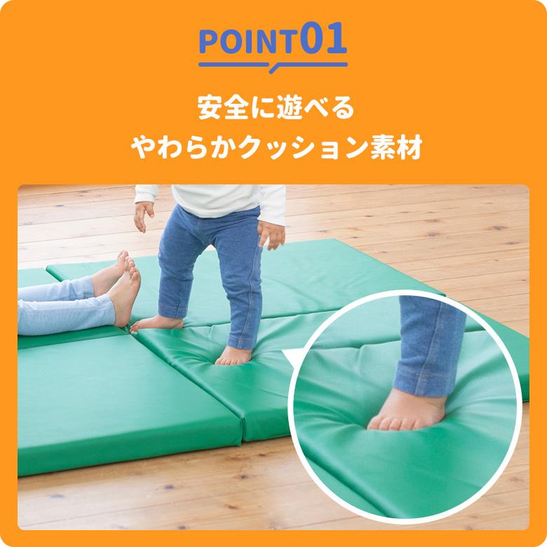 日本育児ふやせるアスレチックソフトブロック マット４P セット