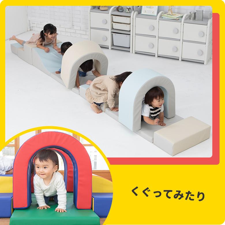 nihonikuji（日本育児） ソフトマット ふやせるアスレチックソフト