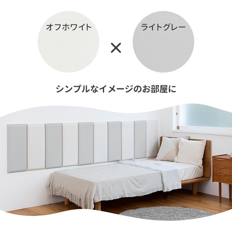 nihonikuji（日本育児） クッション ウォールクッション 20×50 25×60
