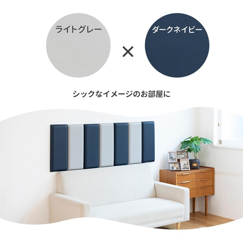 nihonikuji（日本育児） クッション ウォールクッション 20×50 25×60