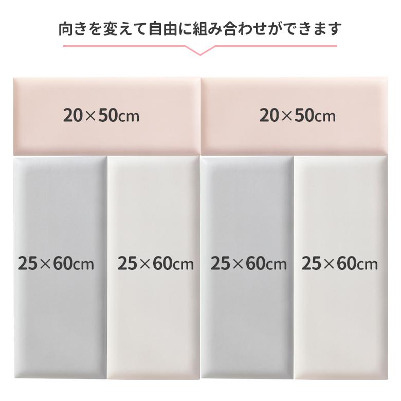 クッション ウォールクッション 20×50 25×60 ベビーガード 壁マット 安全マット 日本育児_14