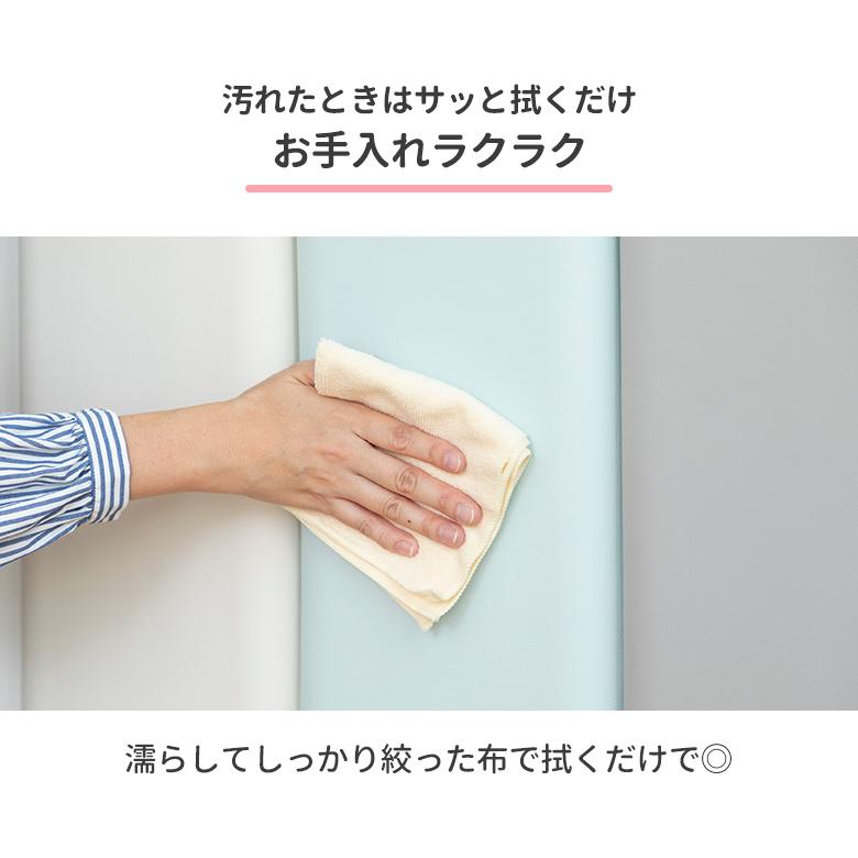 クッション ウォールクッション 20×50 25×60 ベビーガード 壁マット 安全マット 日本育児_17