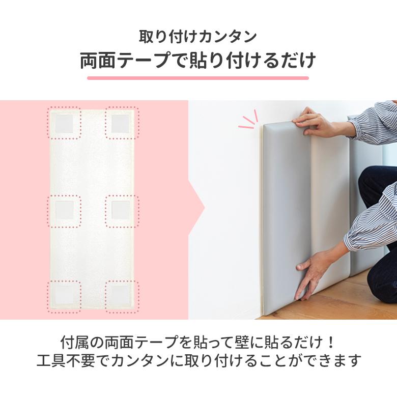 nihonikuji（日本育児） クッション ウォールクッション 20×50 25×60