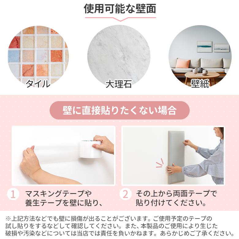 クッション ウォールクッション 20×50 25×60 ベビーガード 壁マット 安全マット 日本育児_19