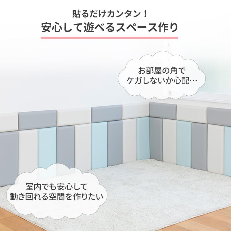 ベビーゲート　日本育児　壁保護クッション付き 楽天市場】日本育児 ウォールクッション ベビーガード コーナーガード