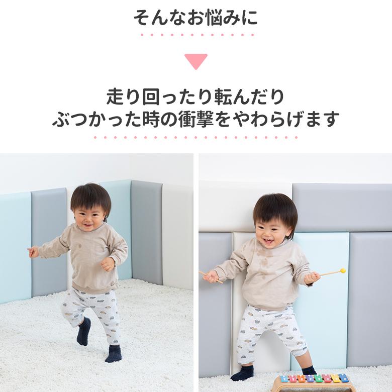 クッション ウォールクッション 20×50 25×60 ベビーガード 壁マット 安全マット 日本育児_4