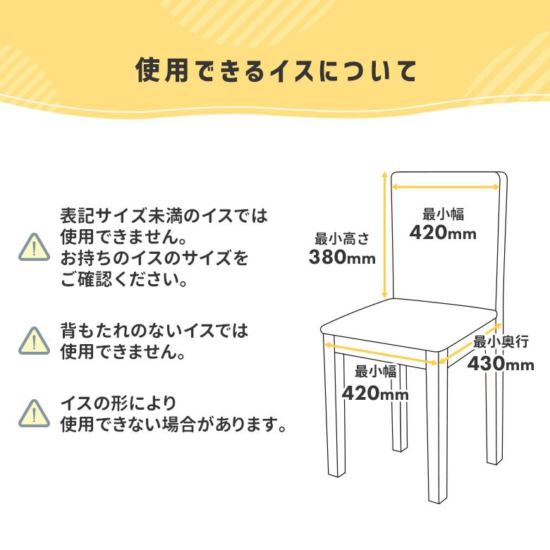 日本育児ベビーチェア 4wayくるっと回転ベビーチェア（お食事テーブル付）お食事用イス キッズチェア ハイチェア｜ebaby-select｜14