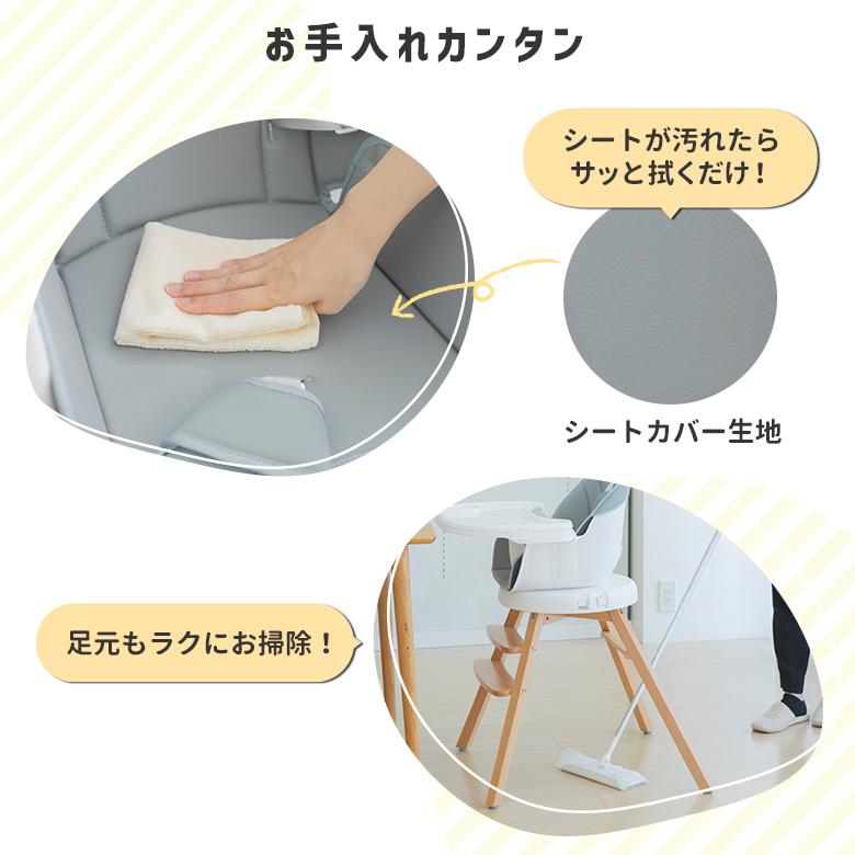ベビーチェア 4wayくるっと回転ベビーチェア(お食事テーブル付 ベビーチェア 4wayくるっと回転ベビーチェア(お食事テーブル付