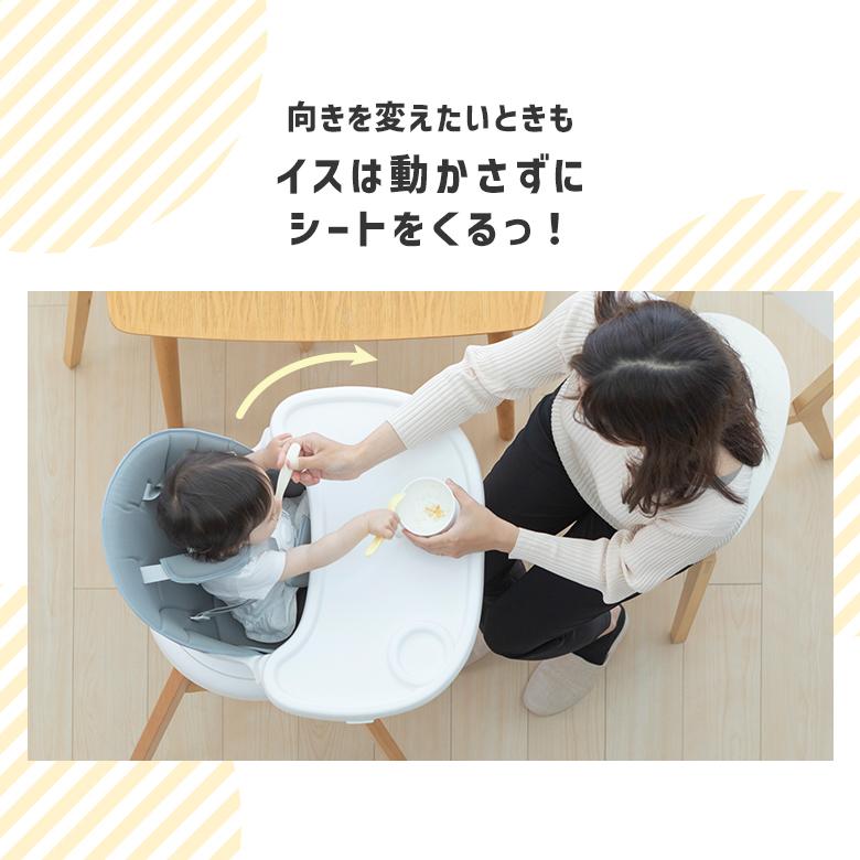 ベビーチェア 4wayくるっと回転ベビーチェア(お食事テーブル付 ベビーチェア 4wayくるっと回転ベビーチェア(お食事テーブル付