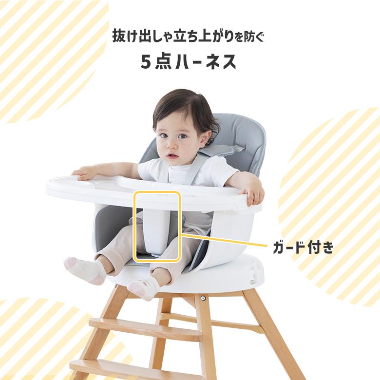ベビーチェア 4wayくるっと回転ベビーチェア(お食事テーブル付 ベビーチェア 4wayくるっと回転ベビーチェア(お食事テーブル付