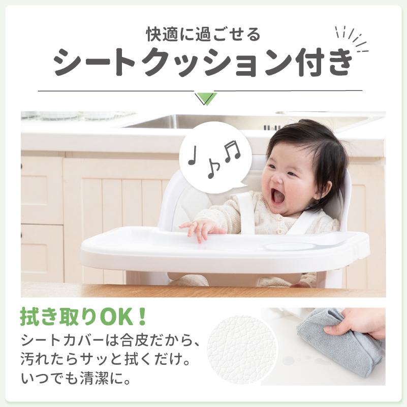 ベビーチェア ハイチェア トラヴィスコンパクト ベビーハイチェア 食事用 テーブル付 日本育児 | nihonikuji | 12