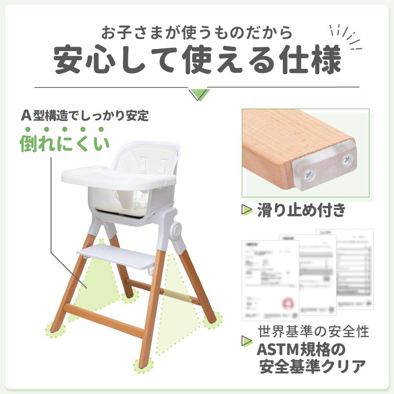 ベビーチェア ハイチェア トラヴィスコンパクト ベビーハイチェア 食事用 テーブル付 日本育児 | nihonikuji | 13