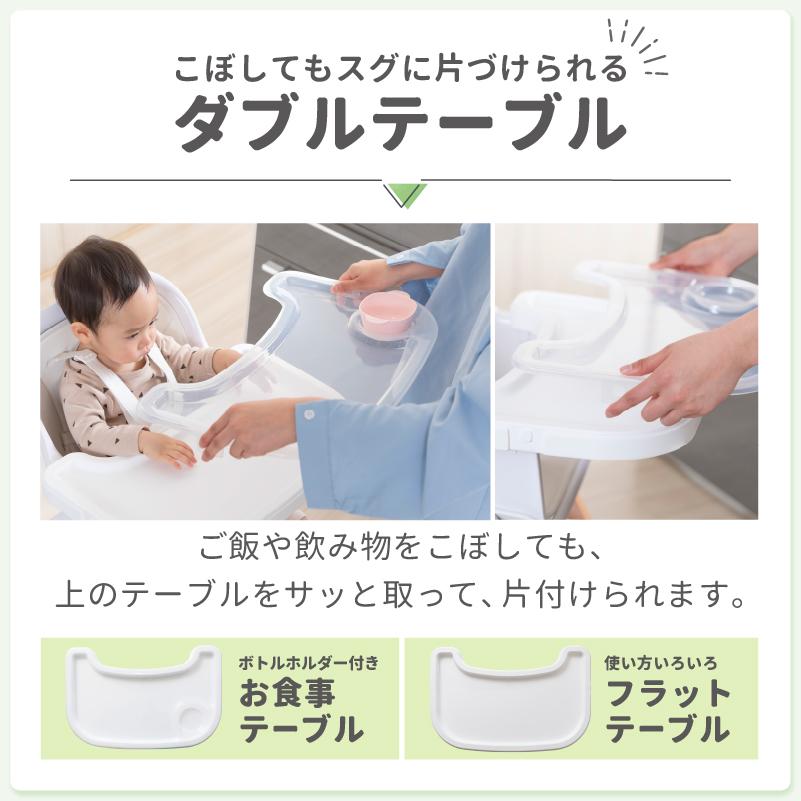 ベビーチェア ハイチェア トラヴィスコンパクト ベビーハイチェア 食事用 テーブル付 日本育児 | nihonikuji | 09