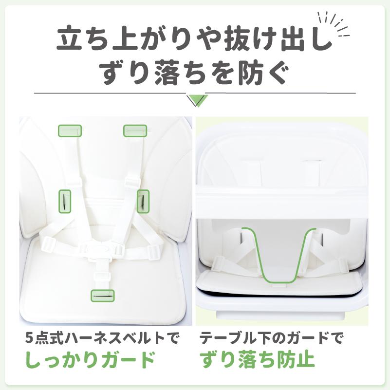 ベビーチェア ハイチェア トラヴィスコンパクト ベビーハイチェア 食事用 テーブル付 日本育児 | nihonikuji | 10