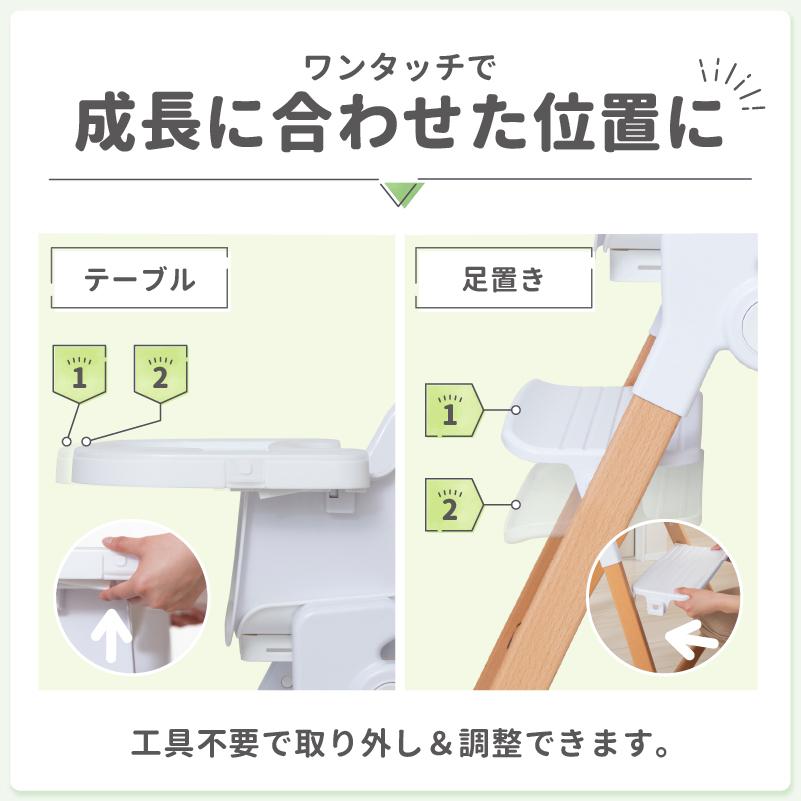 ベビーチェア ハイチェア トラヴィスコンパクト ベビーハイチェア 食事用 テーブル付 日本育児 | nihonikuji | 11