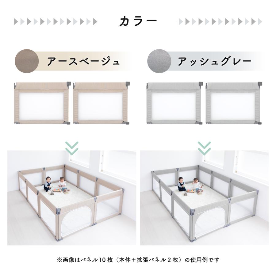 nihonikuji（日本育児） ベビーサークル たためるベビーサークルRoomy+