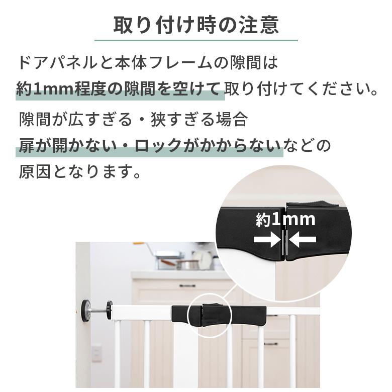 ベビーゲート ベビーフェンス 突っ張り ベビーズゲイト ローステップtype 日本育児 | nihonikuji | 19