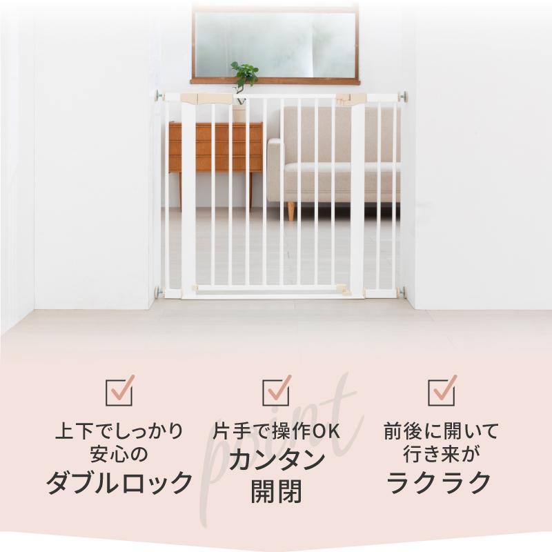 ベビーゲート ベビーフェンス 突っ張り ベビーズゲイト ローステップtype 日本育児 | nihonikuji | 07